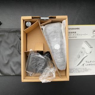 【新品未使用】Panasonic ES-ST21-K