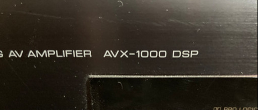 【YAMAHAヤマハ】AVXー1000DSP