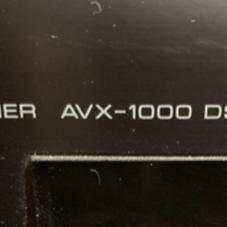 【YAMAHAヤマハ】AVXー1000DSP