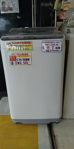 【リサイクルスターズ鹿大店】 おすすめ品！ シャープ 全自動洗濯機 ES－PG60
