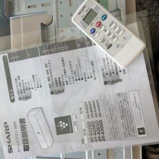 SHARP　プラズマクラスターエアコン　6畳用