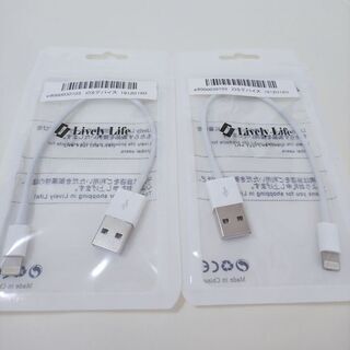 【新品】USB充電ケーブル iPhone (No.107)  ※...