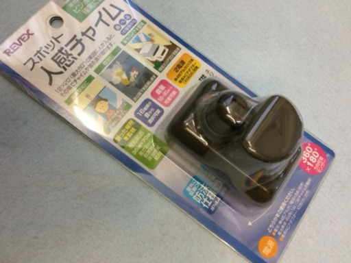 REVEX スポット人感チャイム 未使用
