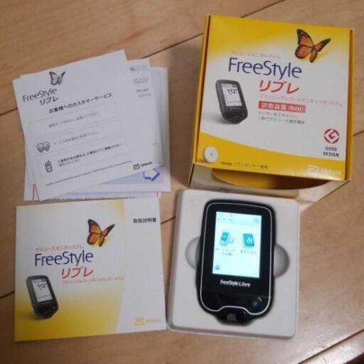 【美品】Freestyle リブレ 本体【送料無料】