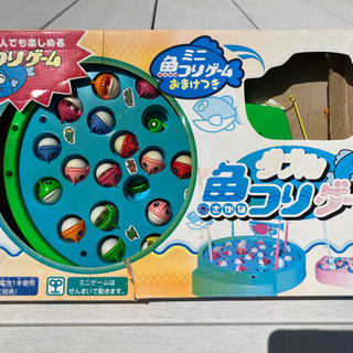 【取引終了】魚釣りゲーム