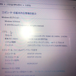 最終処分❣️SSD240GB搭載❗️Lenovo G50-30