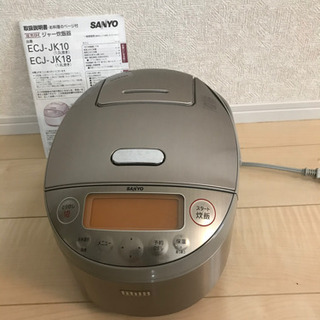 【三洋製】圧力IHジャー炊飯器　ECJ-JK10 5.5合炊き