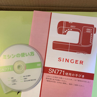 シンガー ミシン 【公式通販】