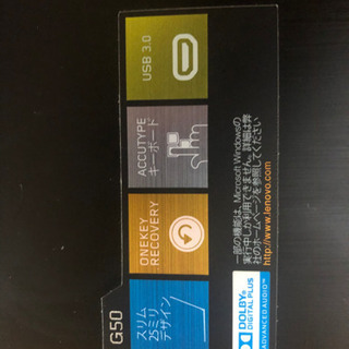 最終処分❣️SSD240GB搭載❗️Lenovo G50-30