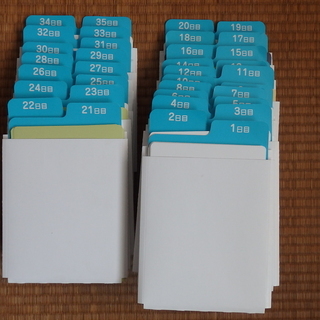 七田式 ドッツカードセット しちだ 美品 代引き発送可