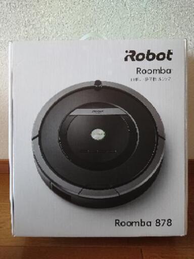 ルンバ アイロボット 878　値下げいたしました。