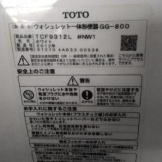 TOTOの便器、便座