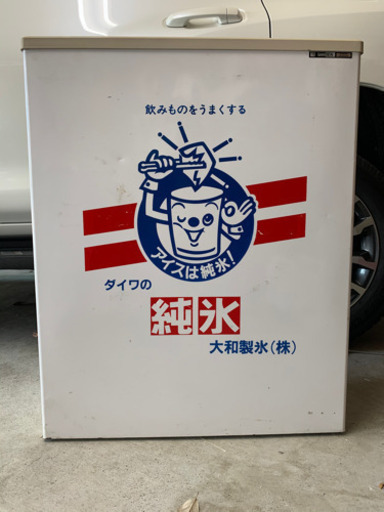 サンデンコンパクトフリーザー 冷凍庫 【中古品】