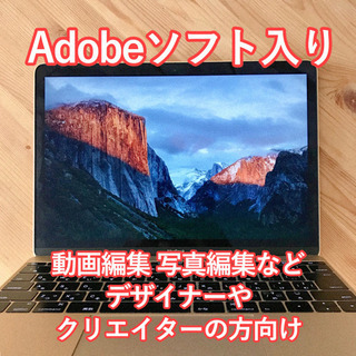 macbook 12 Adobe Illustrator …
