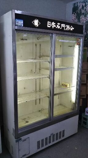 大和冷機製業務用冷蔵庫酒屋さん店舗内にて使用してました 酒屋さん 犬飼のキッチン家電 冷蔵庫 の中古あげます 譲ります ジモティーで不用品の処分 大和冷機製業務用冷蔵庫酒屋さん店舗内にて使用してました 酒屋さん 犬飼のキッチン家電 冷蔵庫 の中古あげます 譲ります ジモティーで不用品の処分
