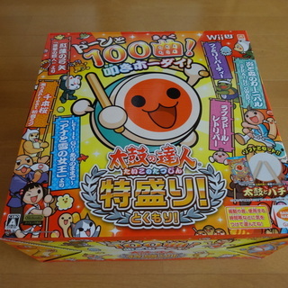 太鼓の達人特盛will U用ソフト 太鼓 バチのセット ふみふみ 南大高のおもちゃの中古あげます 譲ります ジモティーで不用品の処分 太鼓の達人特盛will U用ソフト 太鼓 バチのセット ふみふみ 南大高のおもちゃの中古あげます 譲ります ジモティーで不用品の処分