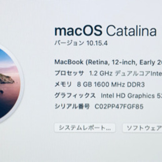 取引中:2015/バッテリー交換表示/MacBook 12インチ/8GB/256GB