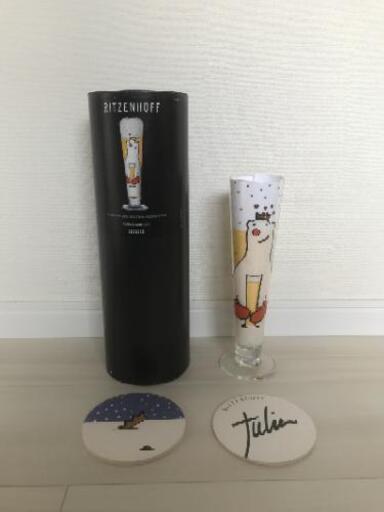 ビアグラス