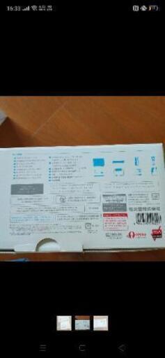 Wii本体wiiフィットプラス ソフトとバランスボード Tv接続ケーブル Ys 柏たなかの生活雑貨の中古あげます 譲ります ジモティーで不用品の処分 Wii本体wiiフィットプラス ソフトとバランスボード Tv接続ケーブル Ys 柏たなかの生活雑貨の中古あげます 譲ります ジモティーで不用品の処分