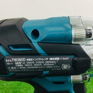 マキタ TW285DRGX インパクトレンチ【リライズ野田愛宕店】【店頭取引 