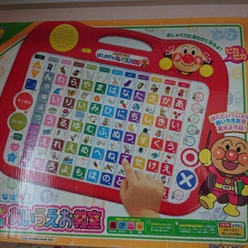 アンパンマン はじめてのあいうえお教室 みかん 手稲のおもちゃ 知育玩具 の中古あげます 譲ります ジモティーで不用品の処分 アンパンマン はじめてのあいうえお教室 みかん 手稲のおもちゃ 知育玩具 の中古あげます 譲ります ジモティーで不用品の処分