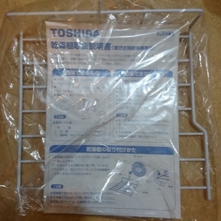 新品 東芝 TOSHIBA 衣類乾燥機用 乾燥棚 39282575