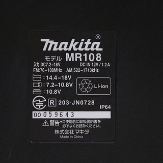 中古 美品 makita マキタ 充電式ラジオ MR108 ブルートゥース対応 