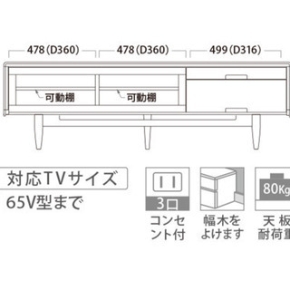 63%OFF ★美品★ KEYUCA 高品質テレビボード テレビ台