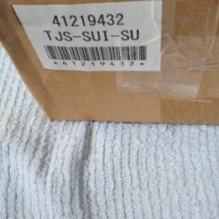 ヤングジャンプ ゴールデンカムイ  非売品B2サイズポスター 送料込-浄水水栓　クリンスイ