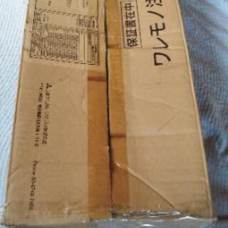 ヤングジャンプ ゴールデンカムイ  非売品B2サイズポスター 送料込-浄水水栓　クリンスイ