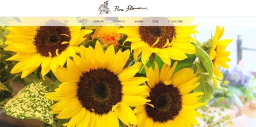 お花の定期便ピュアフラワー 三重店 ピュアフラワーfc 名古屋のその他の無料広告 無料掲載の掲示板 ジモティー お花の定期便ピュアフラワー 三重店 ピュアフラワーfc 名古屋のその他の無料広告 無料掲載の掲示板 ジモティー