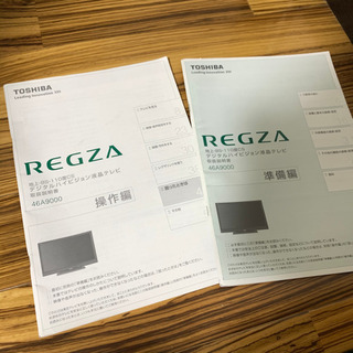 【リモコンなし、保護パネル付き】液晶TV 46型 東芝 REGZA 46A9000 リモコンなし、保護パネル付き】液晶TV 46型 東芝 REGZA 46A9000