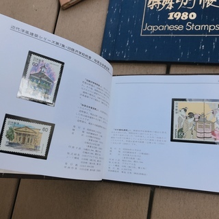 特殊切手帳10冊 【公式通販】