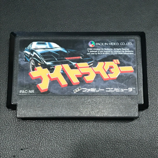 Fc ナイトライダー 端子清掃 動作確認済 I 中野富士見町のテレビゲーム その他 の中古あげます 譲ります ジモティーで不用品の処分 Fc ナイトライダー 端子清掃 動作確認済 I 中野富士見町のテレビゲーム その他 の中古あげます 譲ります ジモティーで不用品の処分