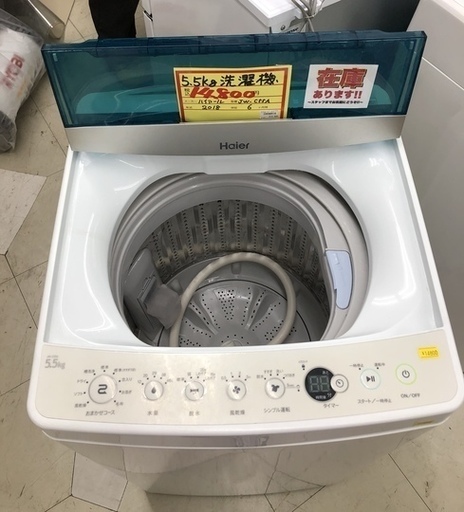 ハイアール　洗濯機　5.5キロ　ＪＷ-Ｃ55Ａ