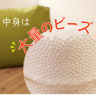 王様もダメになる もち クッション