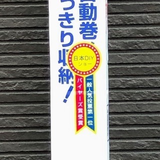 川口技研 ドア用網戸 スリム型 ロータリー網戸 SRB-1 川口技研 ドア用網戸 スリム型 ロータリー網戸 SRB-1