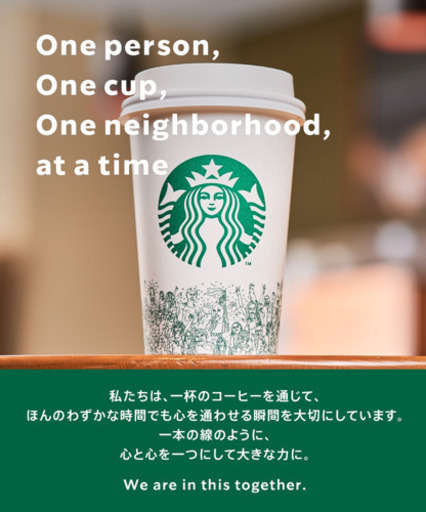 スターバックスの非売品応募当選品組立て品収納庫 Takky1970 東大宮の家庭用品 キッチン雑貨 の中古あげます 譲ります ジモティーで不用品の処分 スターバックスの非売品応募当選品組立て品収納庫 Takky1970 東大宮の家庭用品 キッチン雑貨 の中古あげます 譲ります ジモティーで不用品の処分