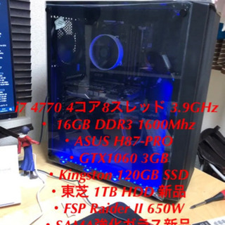 ゲーミングPC フォートナイト快適 - パソコン