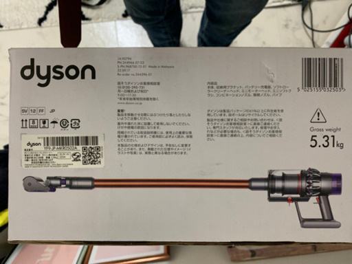 dyson cycrone v10 fluffy ダイソン