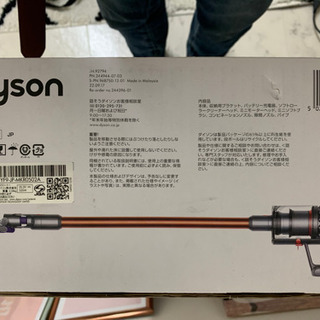 dyson cycrone v10 fluffy ダイソン
