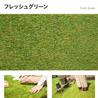 人工芝 2m×10m まるで天然芝 新品未使用