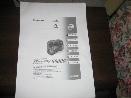 FINEPIX S9000一眼レフカメラ | gasreg.org.eg