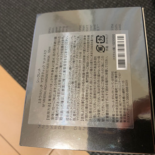 美品SEACRET 死海 お得コスメセット