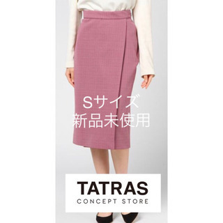(値段交渉可)TATRAS FLUID タイトスカート　未使用
