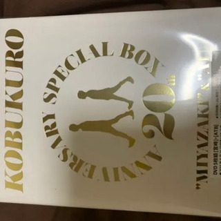 20TH ANNIVERSARY SPECIAL BOX \
