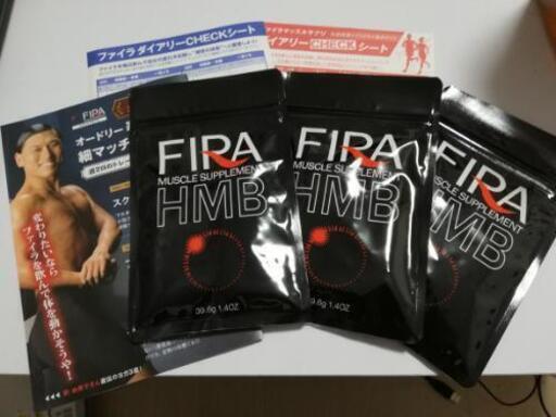 ファイラ マッスルサプリHMB