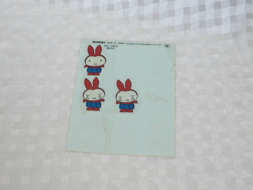 使いかけ ミッフィ シール Miffy うさぎ 透明シール チューリップ 花 猫 日本製 エーワン株式会社 3枚セット インディ 堺のラッピング用品 シール の中古あげます 譲ります ジモティーで不用品の処分 使いかけ ミッフィ シール Miffy うさぎ 透明シール チューリップ 花 猫 日本製 エーワン株式会社 3枚セット インディ 堺のラッピング用品 シール の中古あげます 譲ります ジモティーで不用品の処分