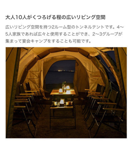 カマボコテント3M カーキ お取引中 | chocolatine.cl