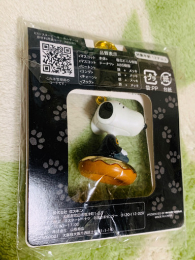 ミスタードーナツ福袋スヌーピーキーホルダー トミー 神立のその他の中古あげます 譲ります ジモティーで不用品の処分 ミスタードーナツ福袋スヌーピーキーホルダー トミー 神立のその他の中古あげます 譲ります ジモティーで不用品の処分
